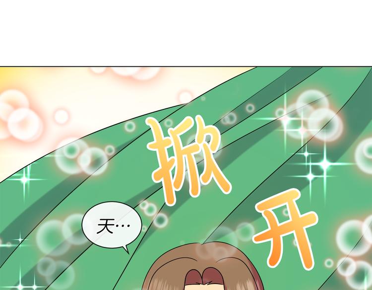 第17话 火精灵现身28