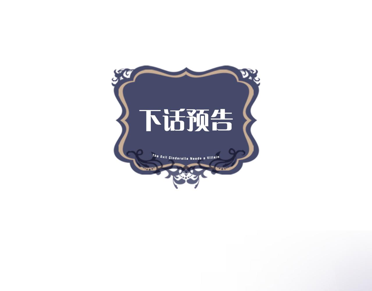 第22话 打工人，火精灵115
