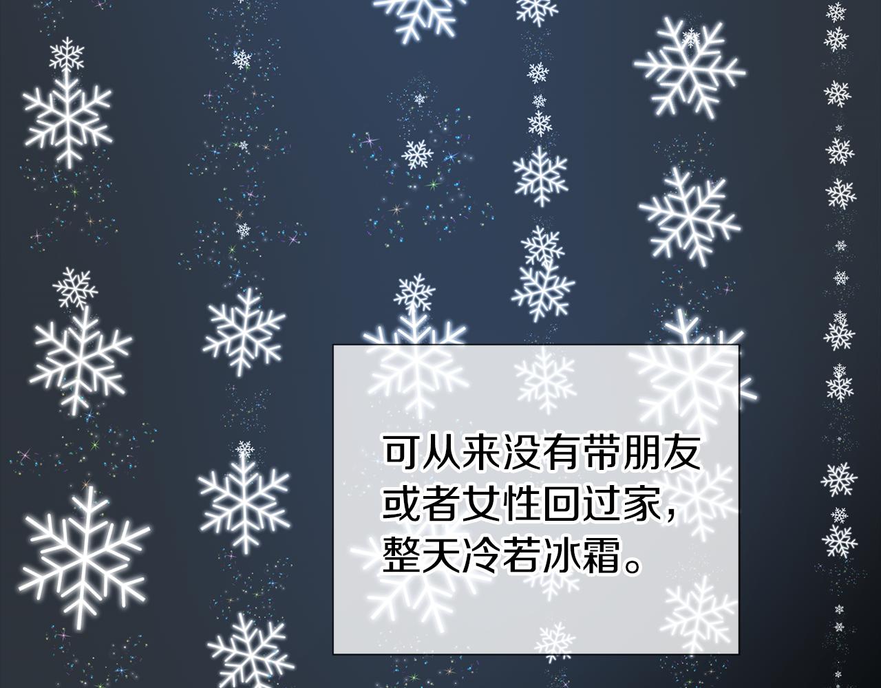第45话 少爷变了7