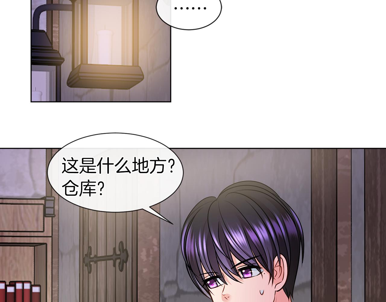 第7话 结婚我是认真的！70