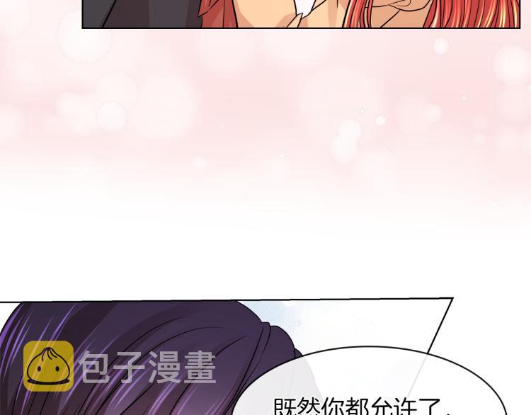 第24话 这种悸动的感觉是…36