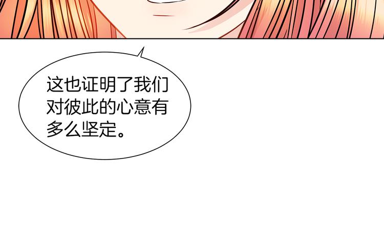 第10话 想要亲密接触71
