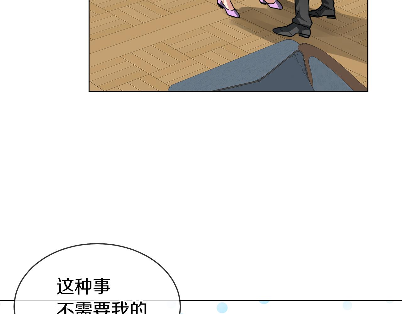 第40话 重新签订契约10