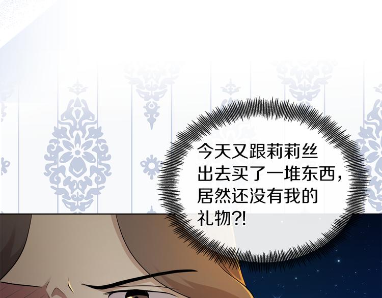 第15话 想和她一起上学68