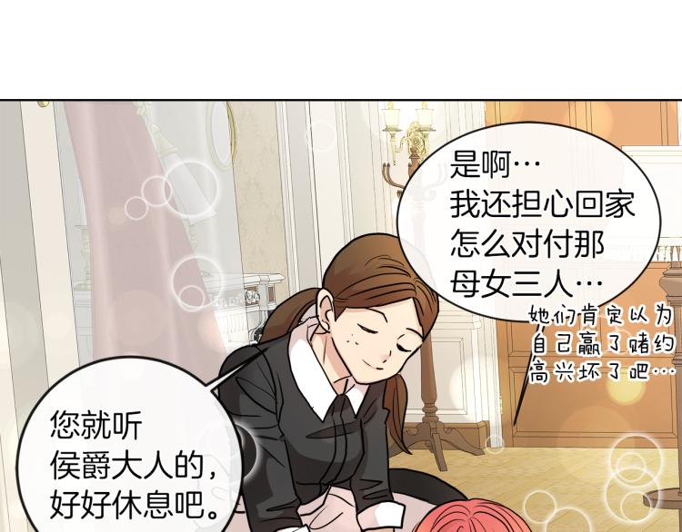 第30话 今晚睡我房间33