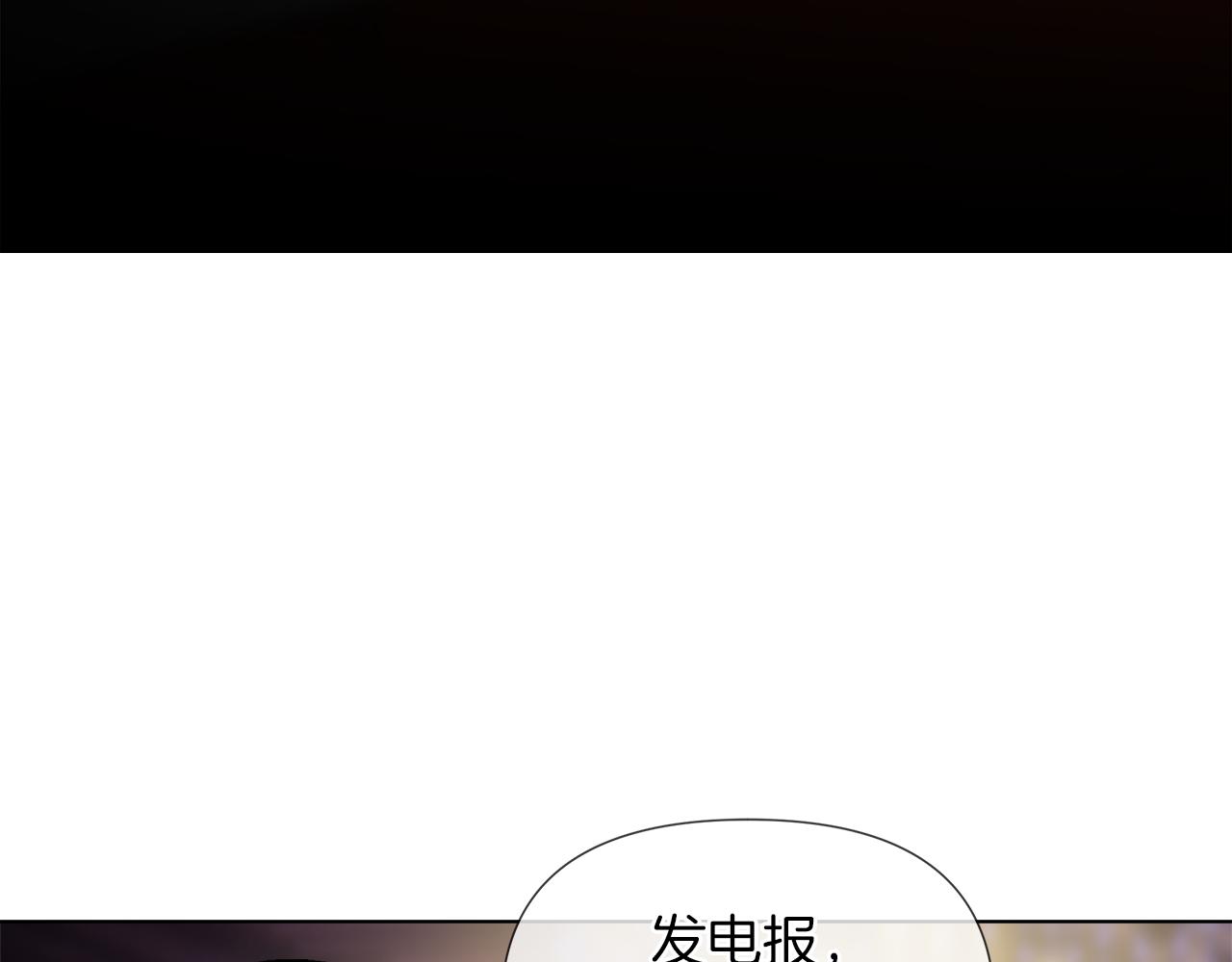 第58话 联手制敌116