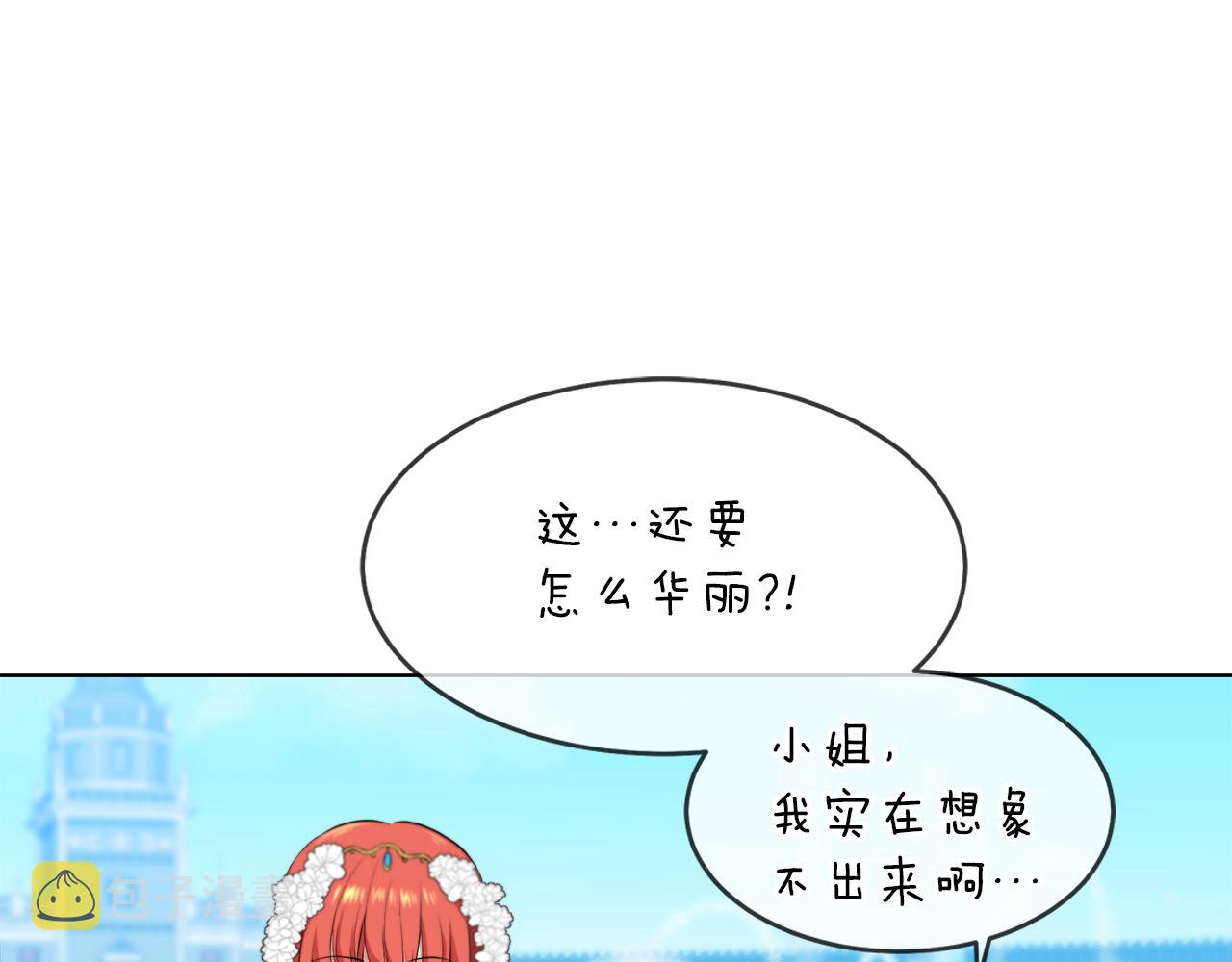 第41话 订婚宴22