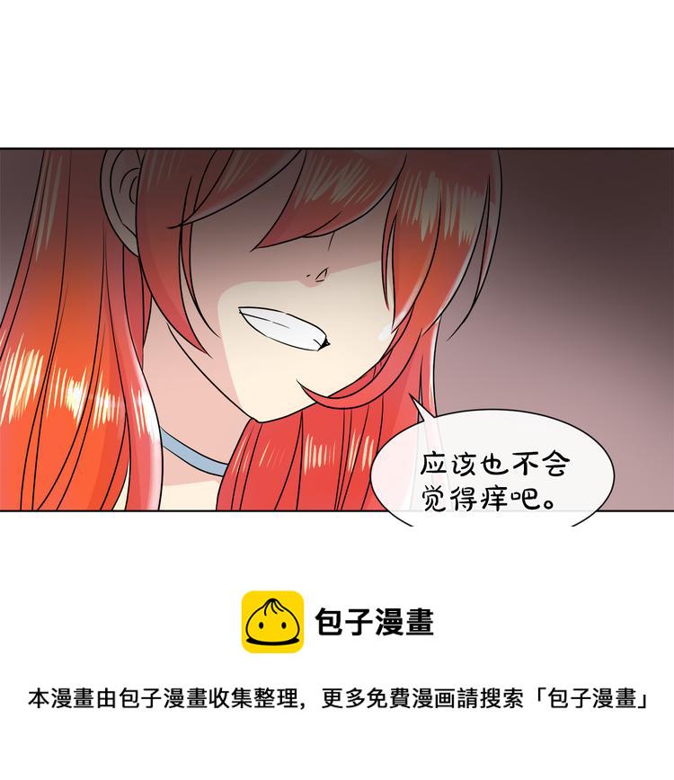 第16话 万一是毒茶怎麽办31