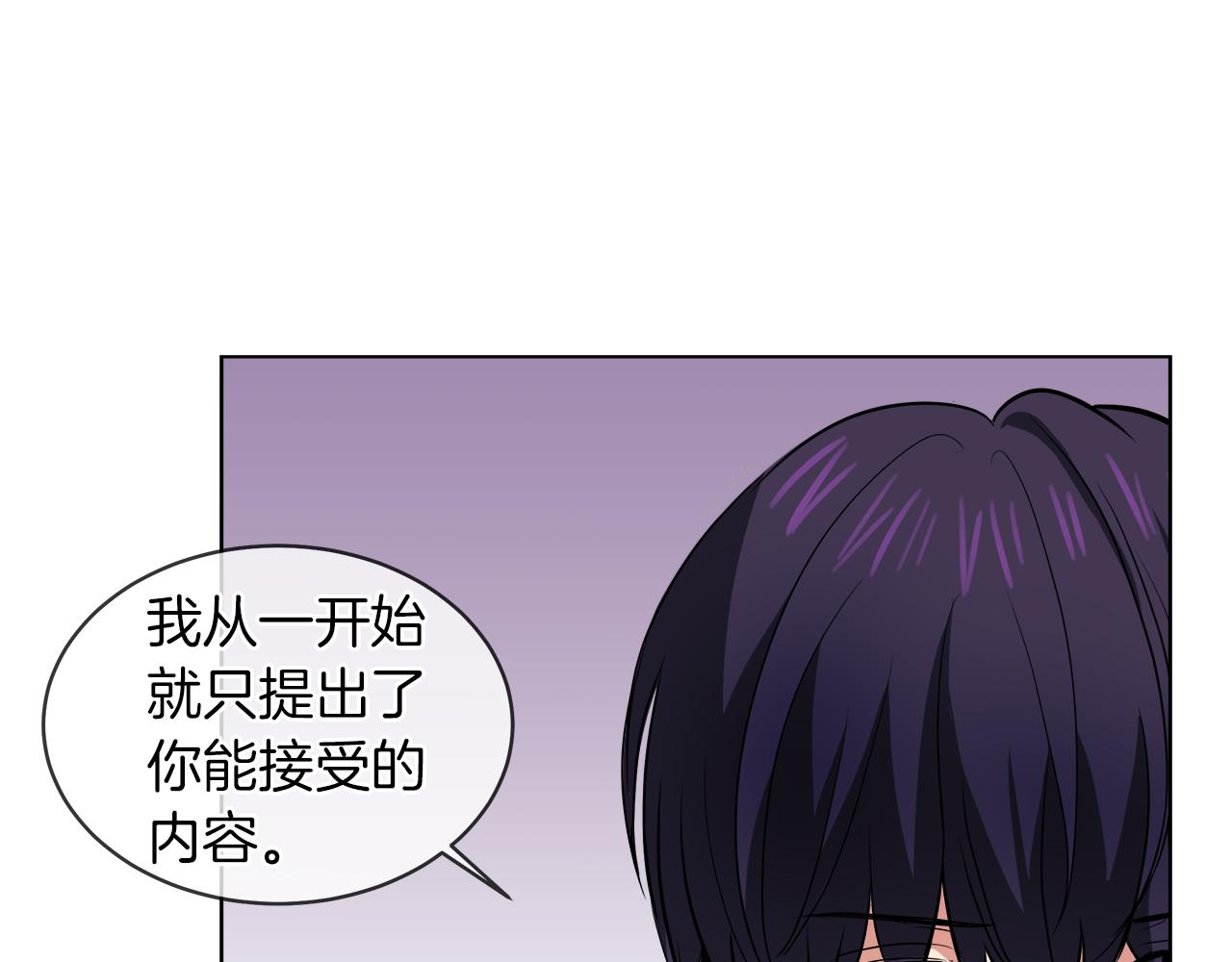 第40话 重新签订契约111