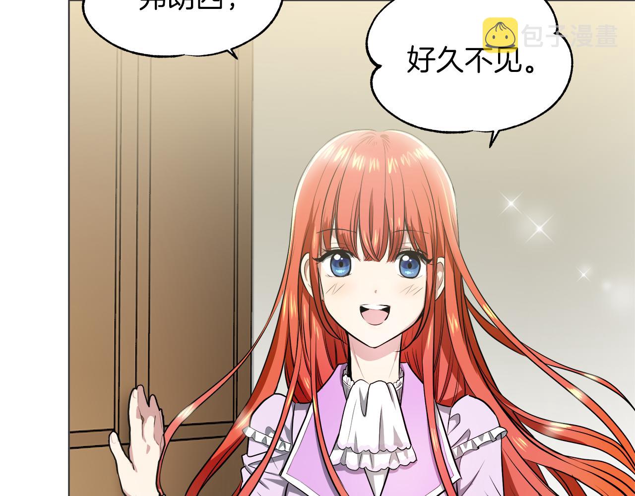 第37话 空落落的感觉121