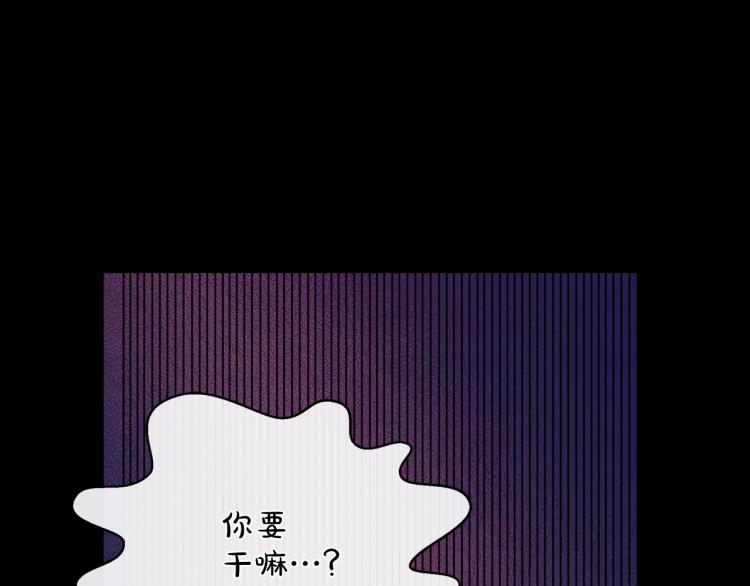 第25话 陷阱116