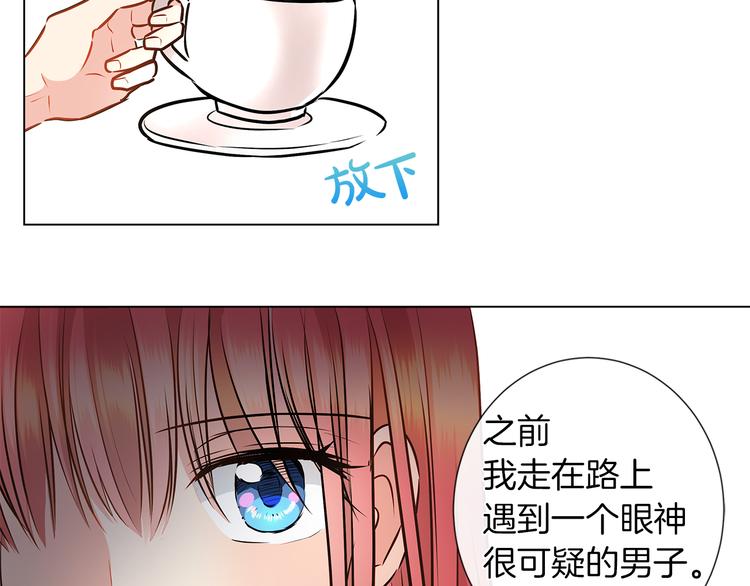 第10话 想要亲密接触37