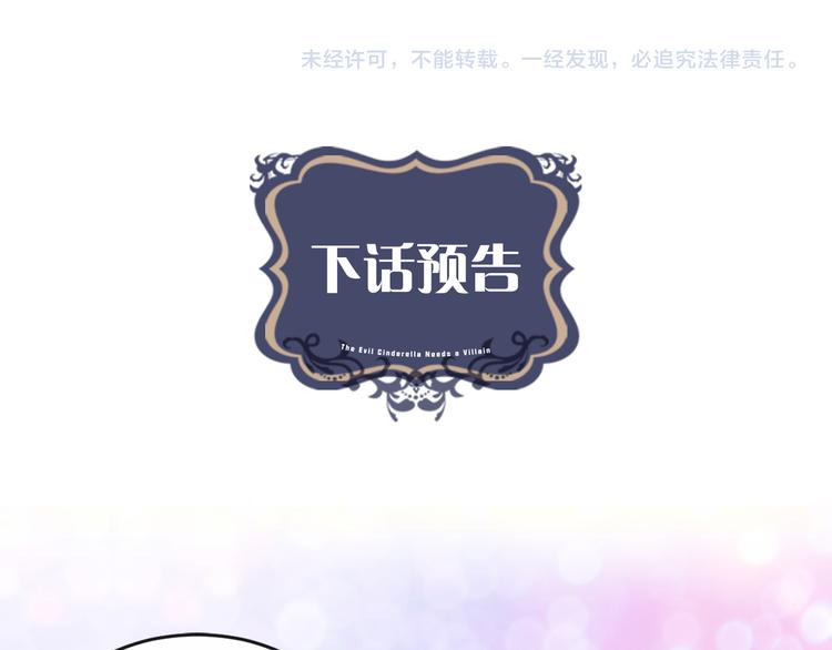第17话 火精灵现身117
