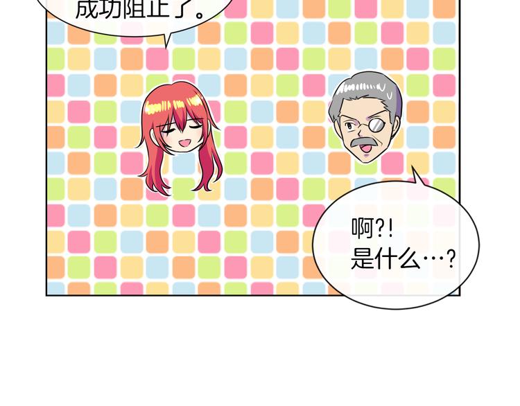 第17话 火精灵现身102