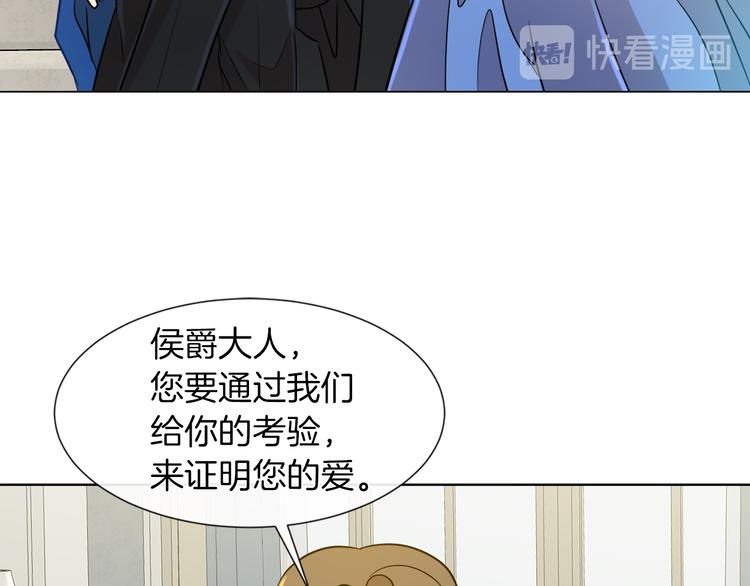 第11话 考验72