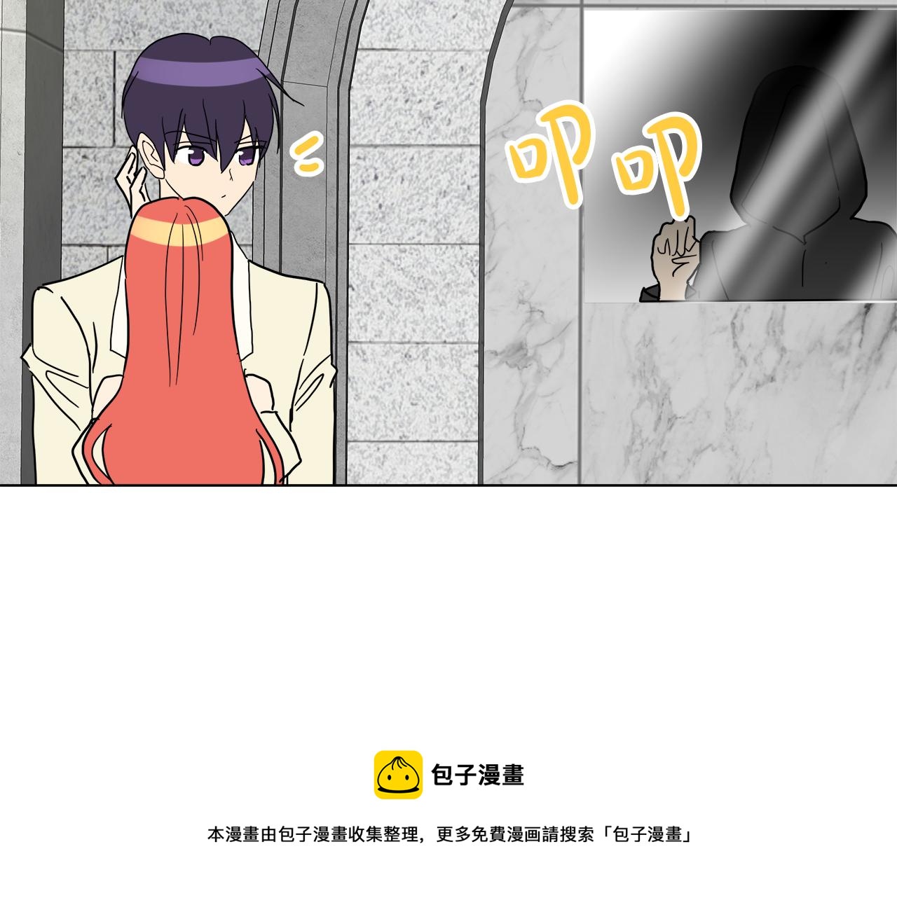 第54话 红鹿的好意100