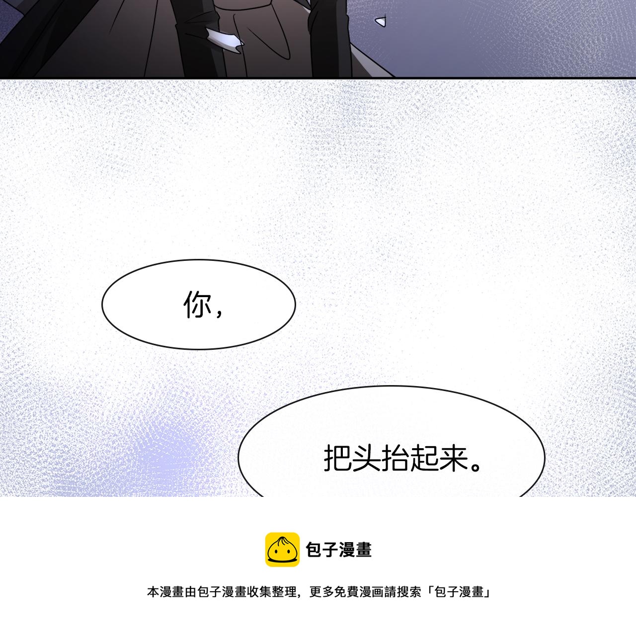 第21话 醋味好浓108