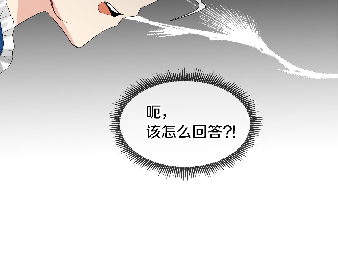 第46话 陪我玩61