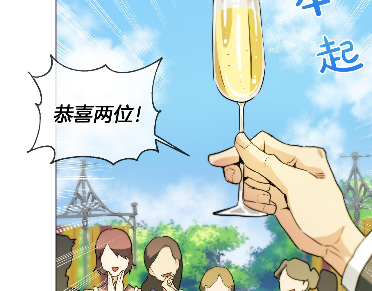 第41话 订婚宴58