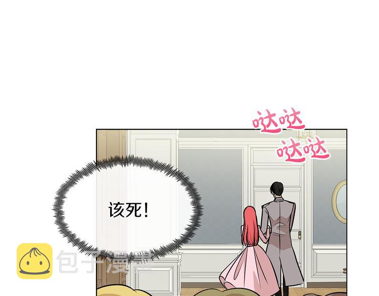 第10话 想要亲密接触99