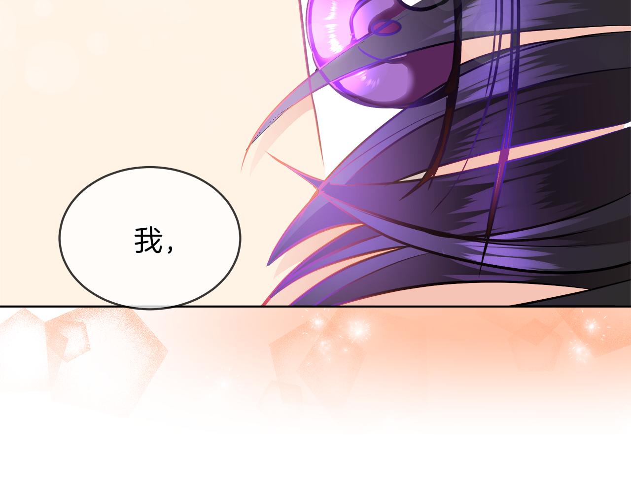 第31话 这糟糕的姿势29