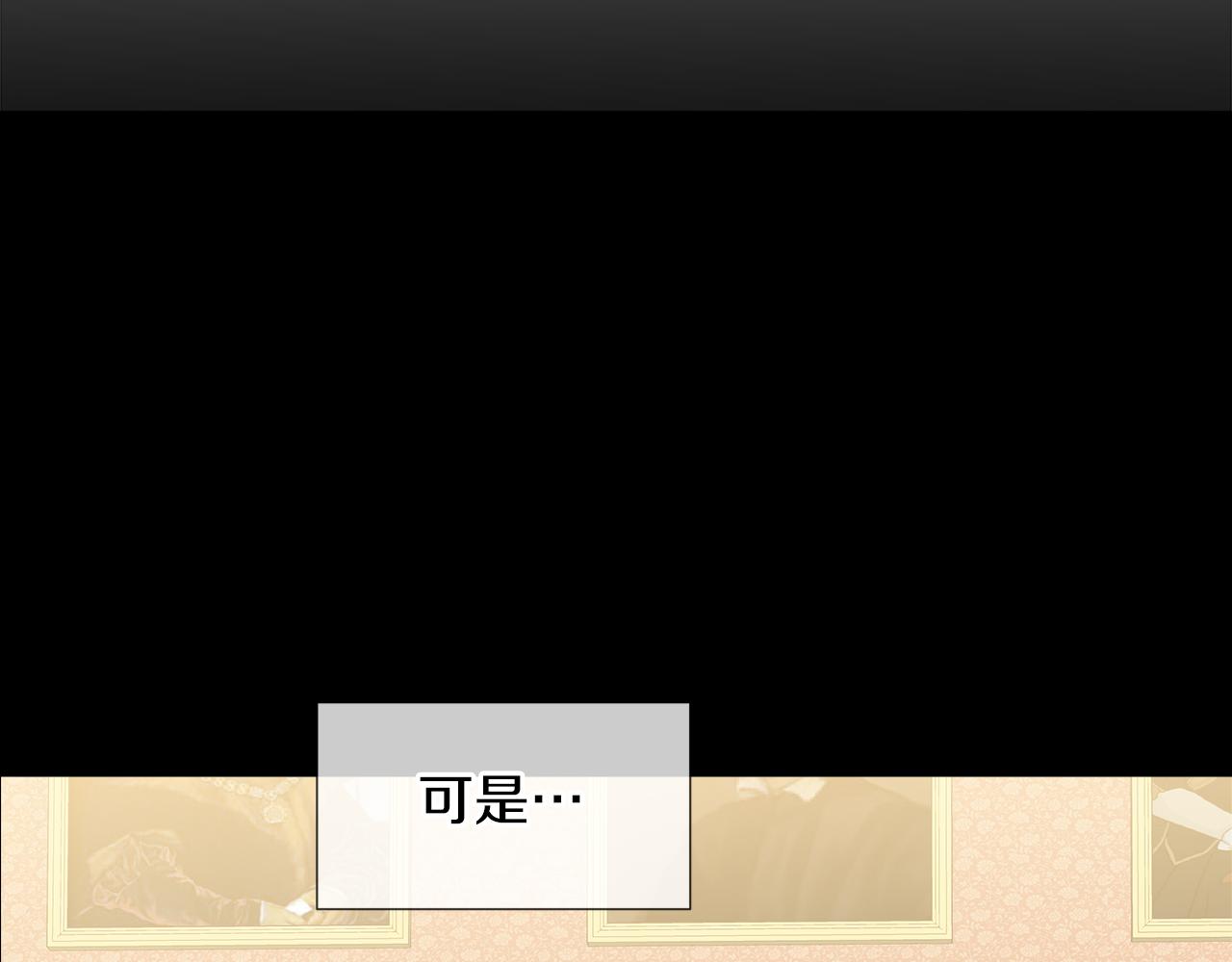 第45话 少爷变了10