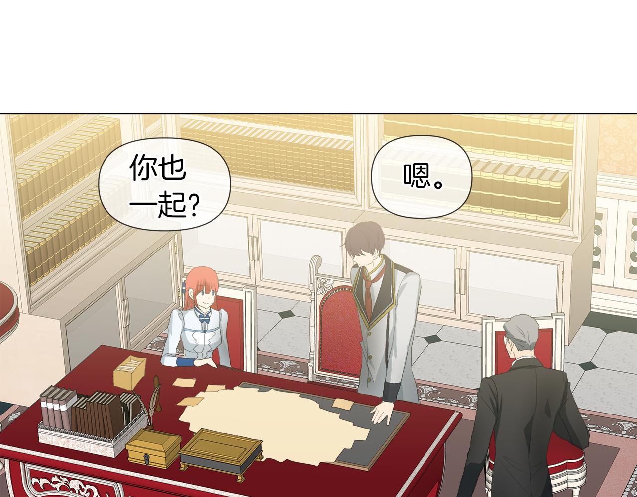 第45话 少爷变了119