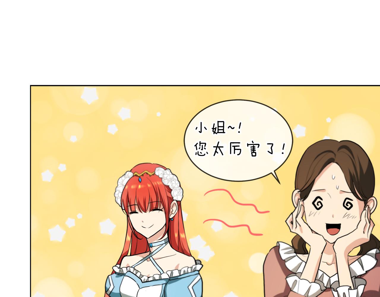 第41话 订婚宴30