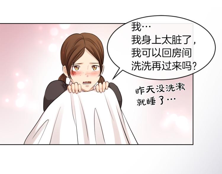 第23话 灰姑娘的愤怒57
