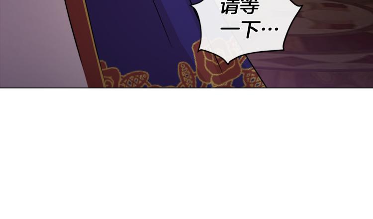 第29话 我的主人16