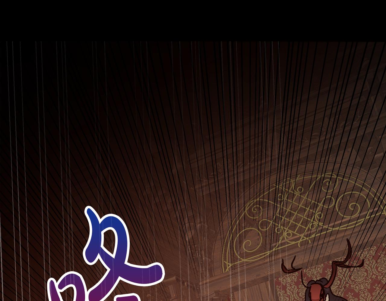 第57话 公爵的女儿139