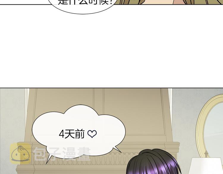 第10话 想要亲密接触61