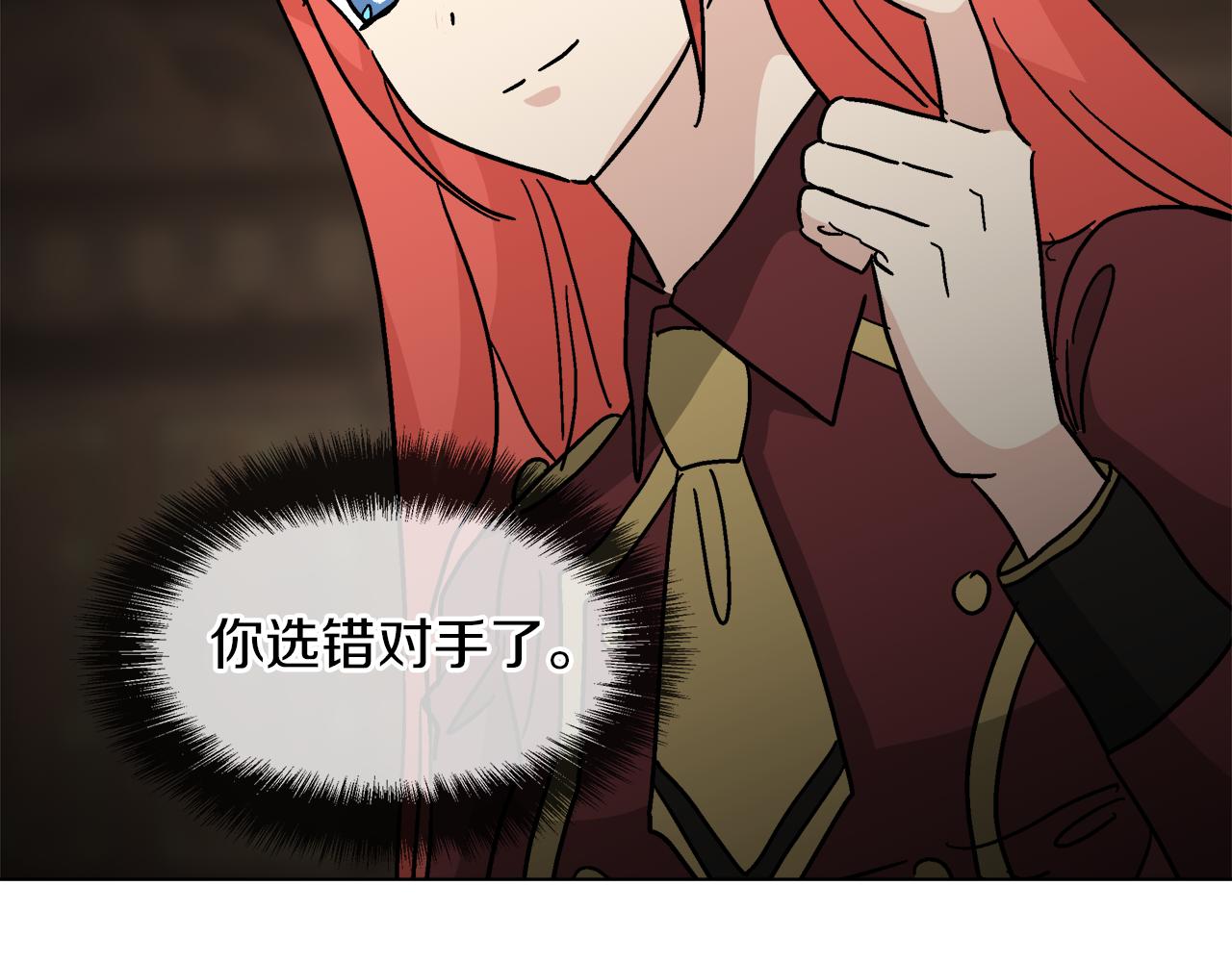 第58话 联手制敌130