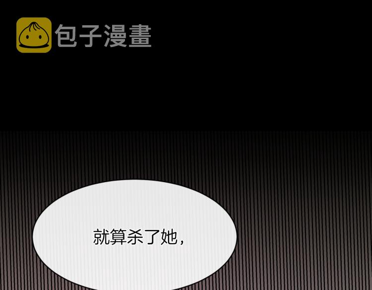 第24话 这种悸动的感觉是…73