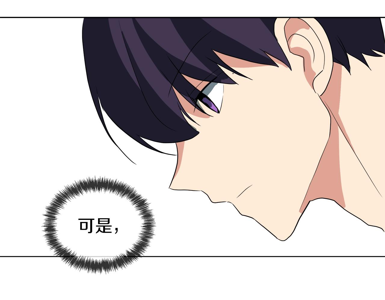第43话 好想闯祸115