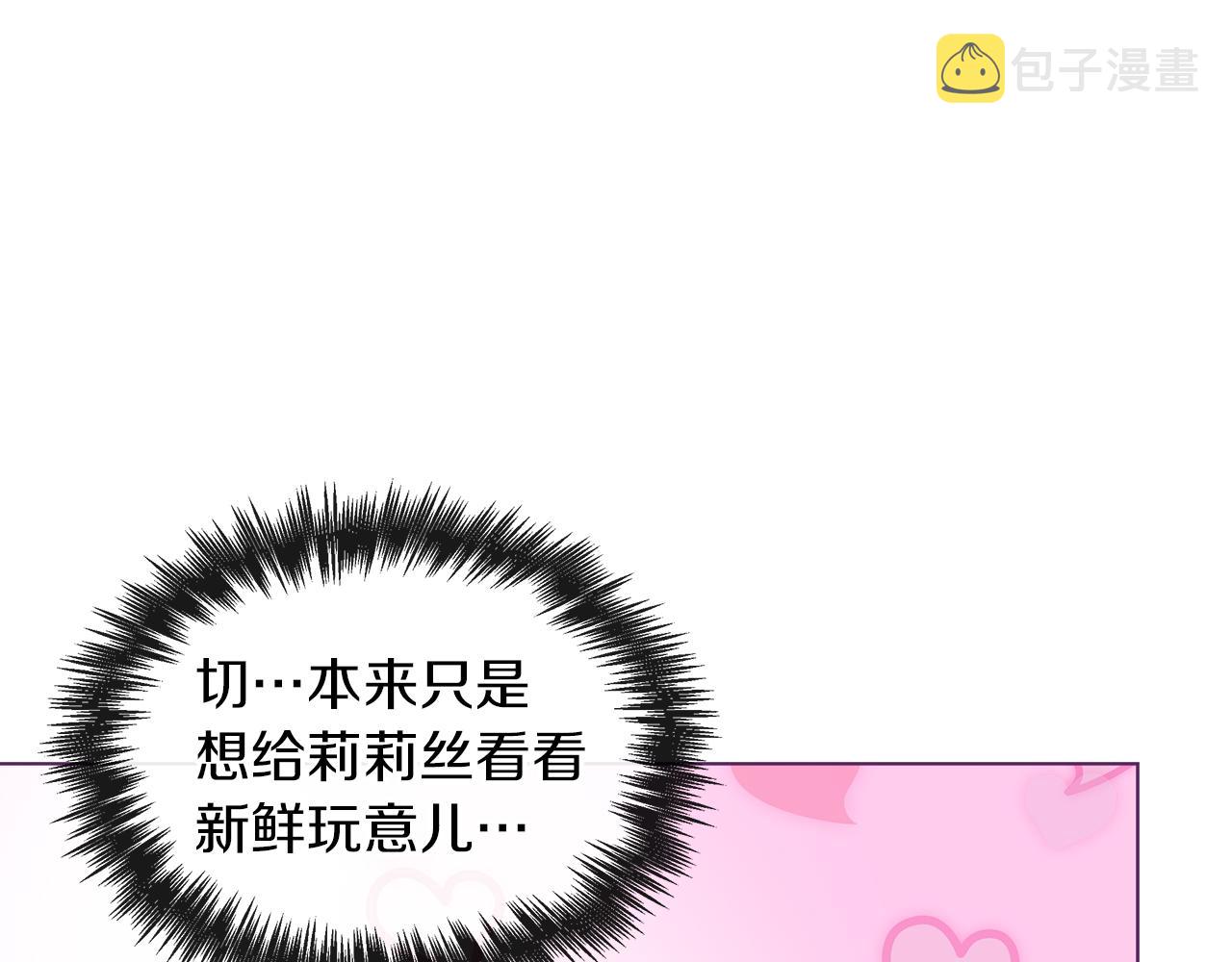 第35话 报应不爽133