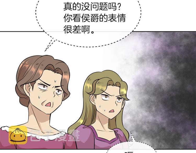 第12话 证明爱情31