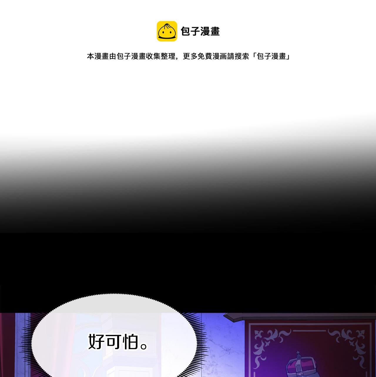 第53话 做我的养女27