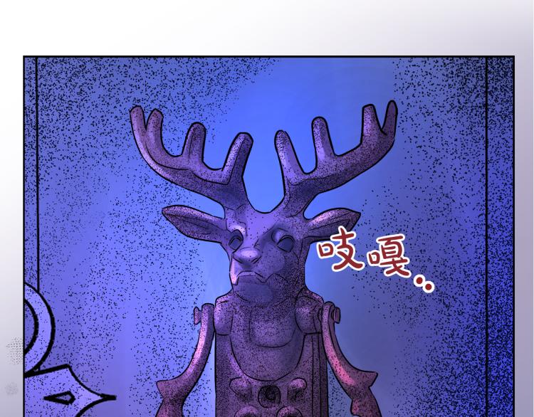 第28话 深入虎穴59
