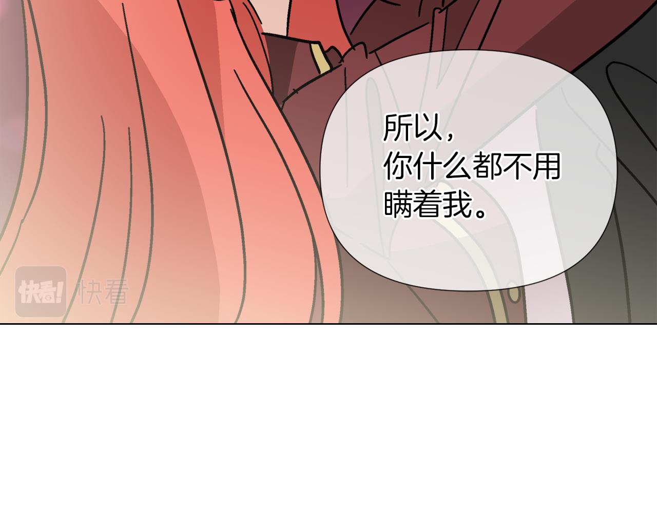第59话 我是坏人121