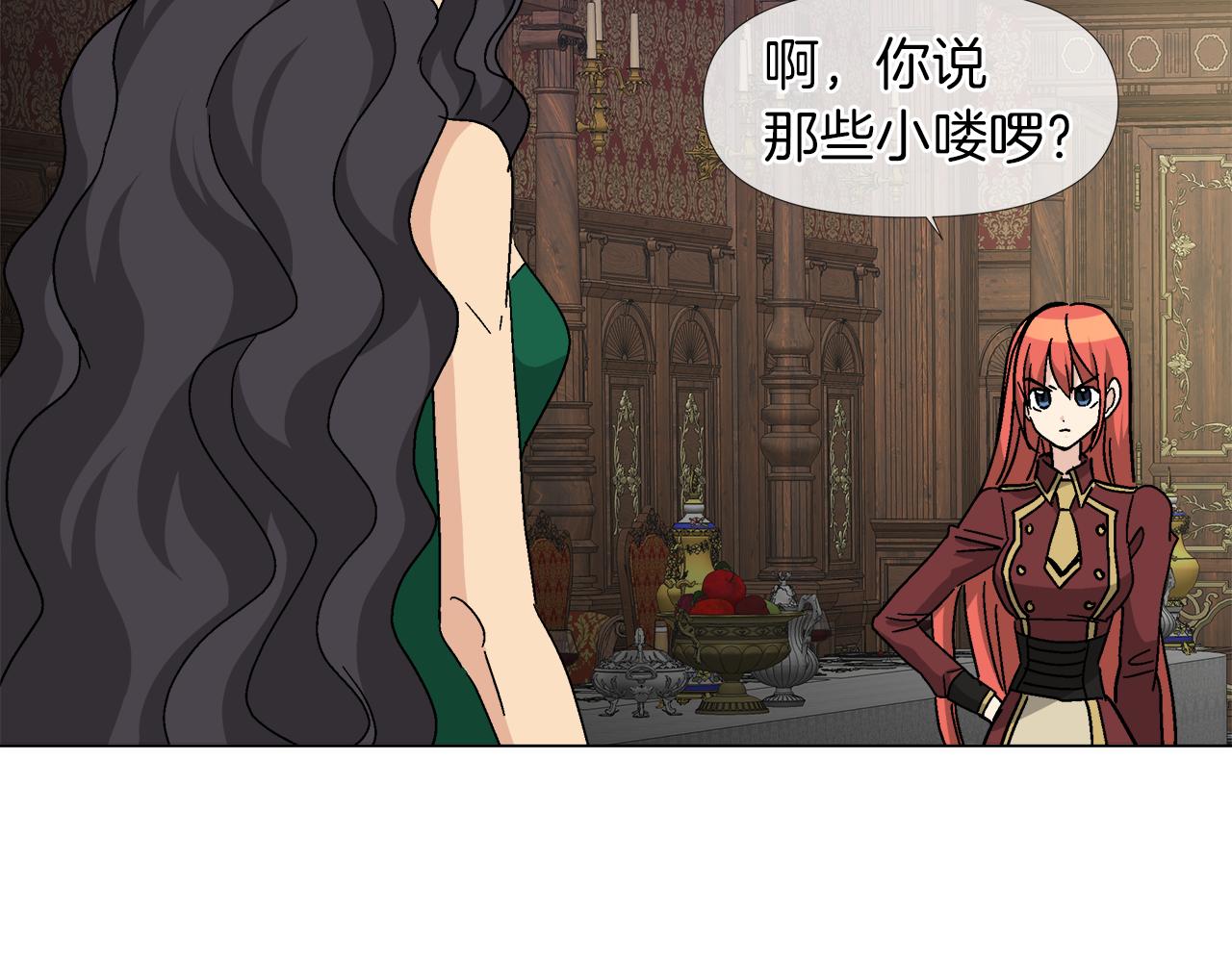 第58话 联手制敌35
