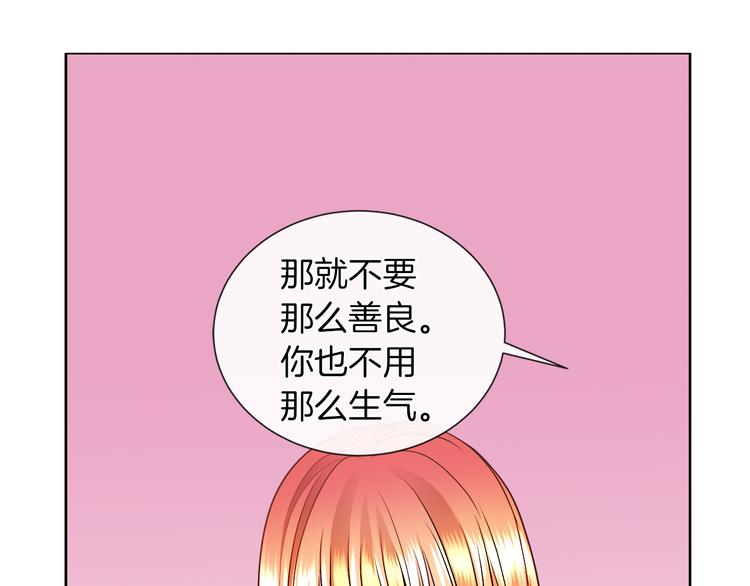 第12话 证明爱情107