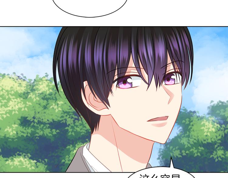 第5话 反派竟是恋爱高手55