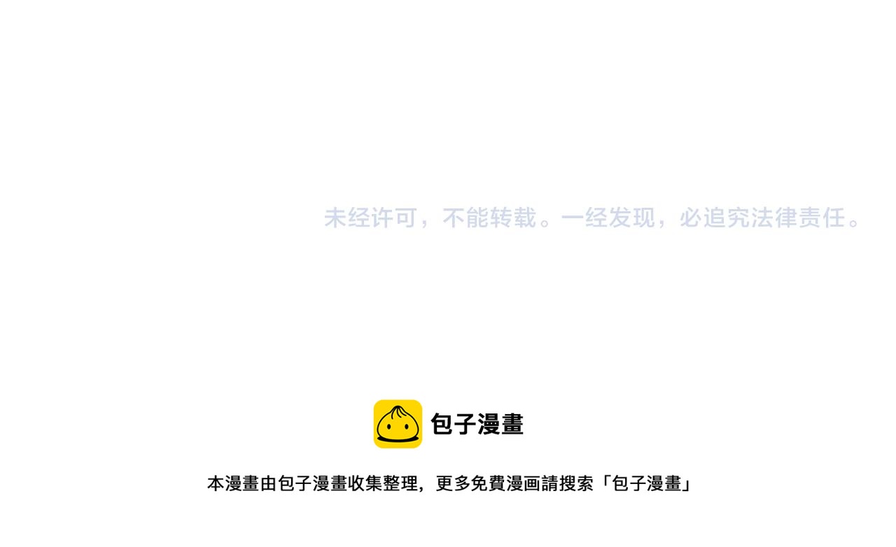 第43话 好想闯祸152