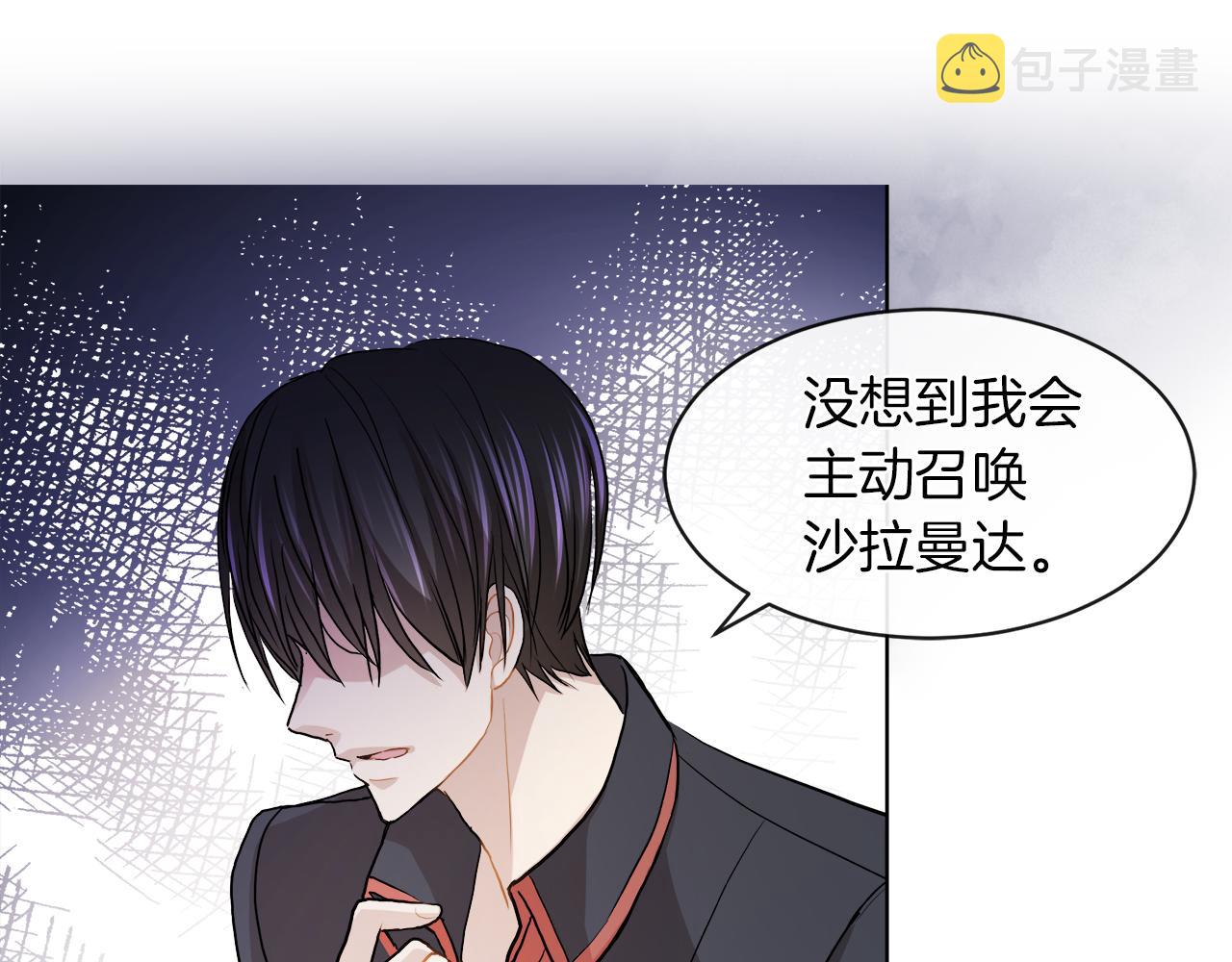 第22话 打工人，火精灵88