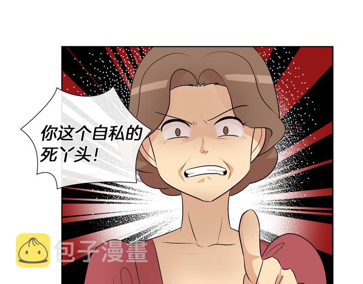第16话 万一是毒茶怎麽办6