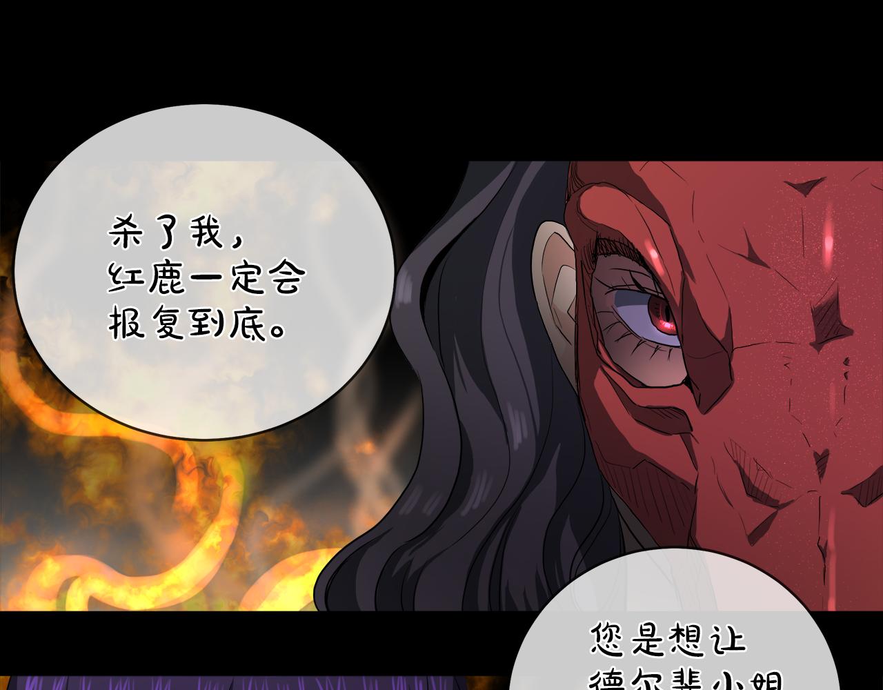 第39话 我很担心你90