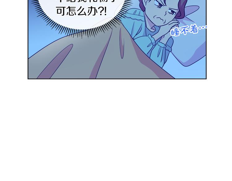 第17话 火精灵现身13