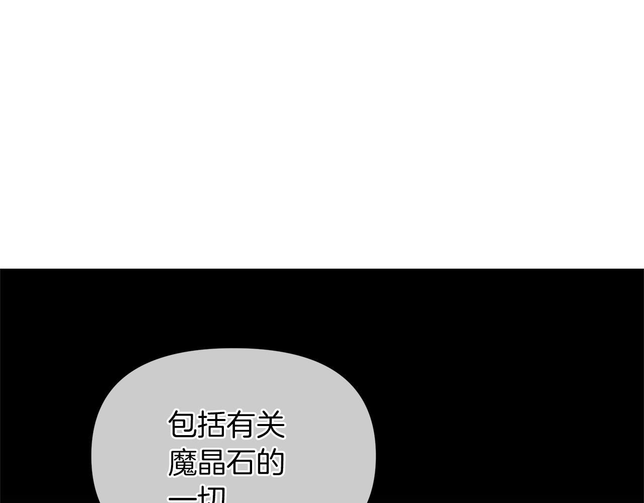 第59话 我是坏人57