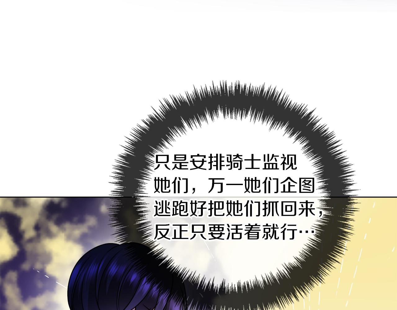 第34话 强势归来8